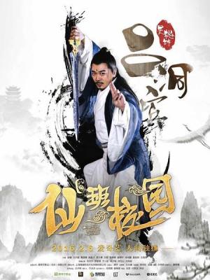 长夜灯火 短剧封面