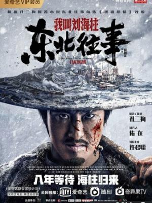 重生之影后归来 封面